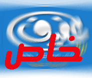 المساعد المالي بمستشفى عفيف يرقد على السرير الأبيض بعد تعرضه لحادث بالقرب من القصيم