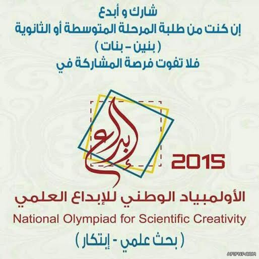 أختتام البرنامج التدريبي “تدريب المعلمين على التحدث باللغة العربيةالفصحى”