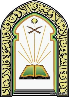 عدد من الوظائف بجامعة شقراء و6 ارقام شاغرة لمحافظة عفيف