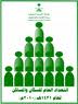 وزارة الشئون البلدية والقروية تنهي دراسة شاملة لتقييم تجربة المجالس البلدية