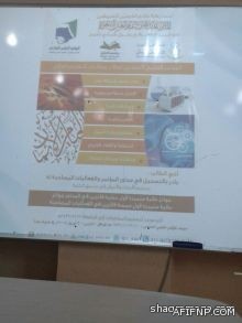 بالأسماء..التربية تدعو 3492 بديلة لمطابقة بياناتهن لدى إدارات التربية والتعليم منهن لعفيف