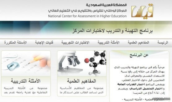 الأحوال المدنية تطبيق خدمة حجز المواعيد الكترونيا في «22» موقعاً جديداً