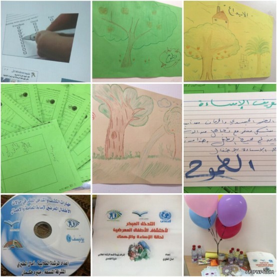 وفاة معلم من تعليم عفيف في حادث انقلاب على طريق وادي المياه