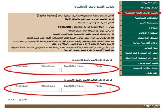 <قياس> يحدد موعد اصدار بطاقات أختبارات القياس للطالبات بعفيف