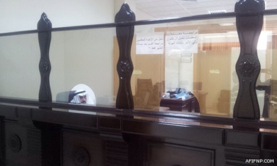 تأهيل عفيف ينفي شرب احد نزلاءه لمادة  الكلوركس السامة