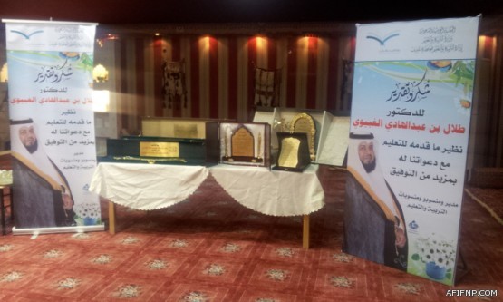 مدرسة سعد بن ابي وقاص بأم سرحة تقيم يومها المفتوح