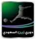 جمعية الهلال الأحمر السعودي تعلن عن وظائف شاغرة فني أسعاف ومساعد صحي