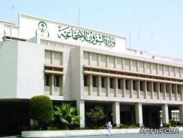 ?العدل?: إلغاء صكوك أراض بمساحة مليار و969 مليون م2 بمناطق المملكة لعدم صحتها