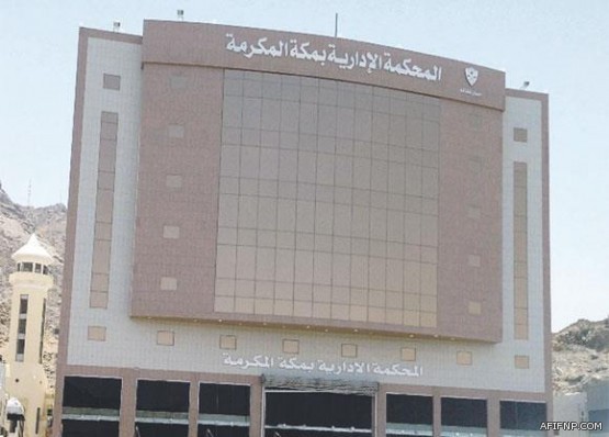 الرقابة والتحقيق تكشف عن زيادة المخالفات بالأجهزة الحكومية وقصور أدائها.. سنوياً