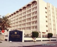 القضاء يلغي صكوكاً طبقت على 4 أراضٍ مخصصة لبناء مساجد وجوامع