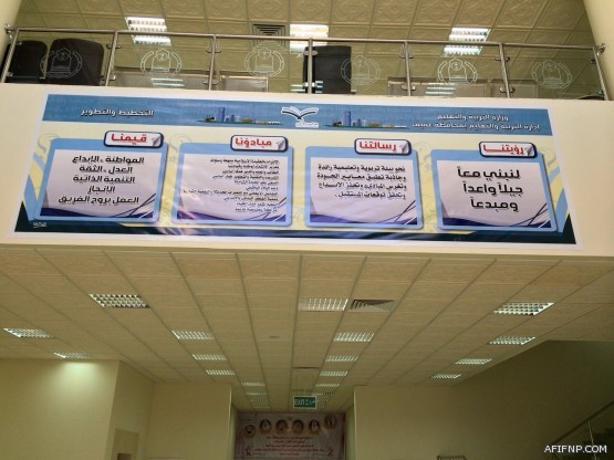 وزارة الصحة تفتح باب الترشيح للابتعاث الخارجي لـ 750 موظفاً من منسوبيها