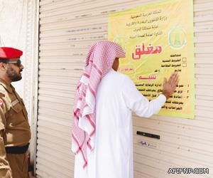 البنوك السعودية تنفي تحصيل رسوم مقابل خدمة «مدى» الجديدة