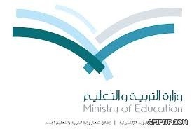 بالصور والفيديو : حفل خريجي قسم الفيزياء من كلية التربية بعفيف