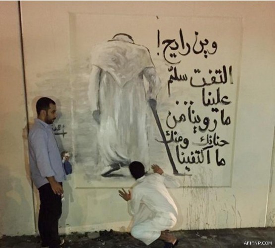 الرئيس العام : كان حريصًا على تحقيق تطلعات شباب وطنه