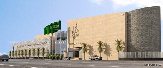 الخدمة المدنية تحث الجهات الحكومية على سرعة تسجيل الوظائف على نظام الإعلانات الوظيفة الآلي