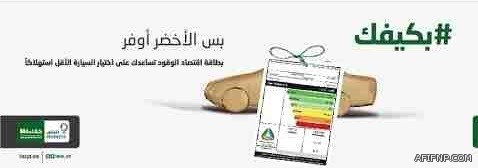 الرئيس اليمني عبد ربه منصور هادي “تراجع عن الإستقاله وبدأ ممارسة مهامه من عدن”
