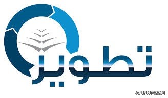 أهالي قرية الجميما يشكرون بلدية عفيف