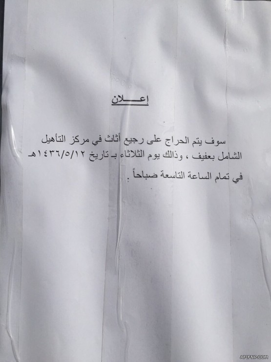 دورة تدريبية لطلاب المرحلة الثانوية بمجمع اللنسيات