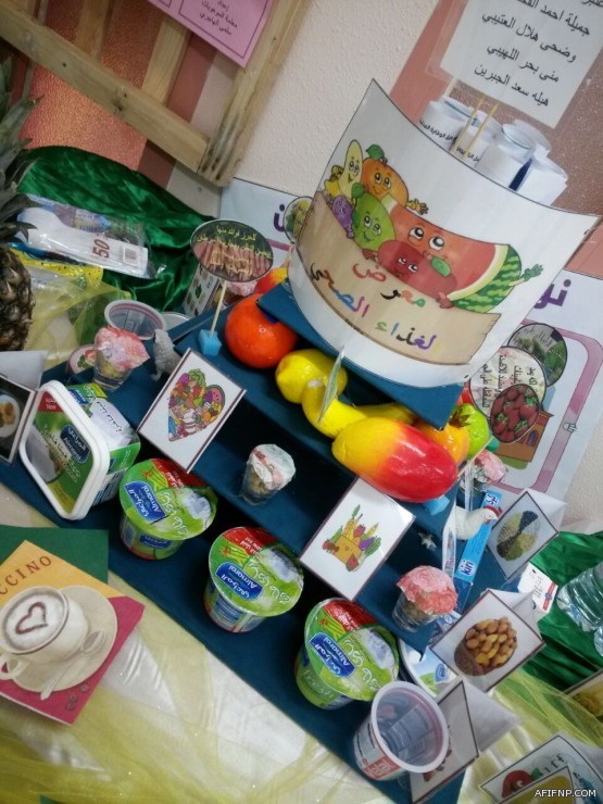 امطار الخير والبركة على عفيف وقراها