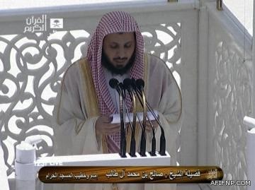 “الخدمة المدنية” تفتح باب القبول لوظائف شاغرة الإثنين المقبل