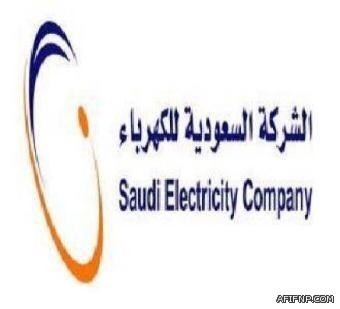 غداً.. تنطلق فعاليات الاحتفال باليوم العالمي للدفاع المدني بعفيف