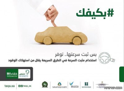 غرفة الخرج تطرح 50 فرصة وظيفية