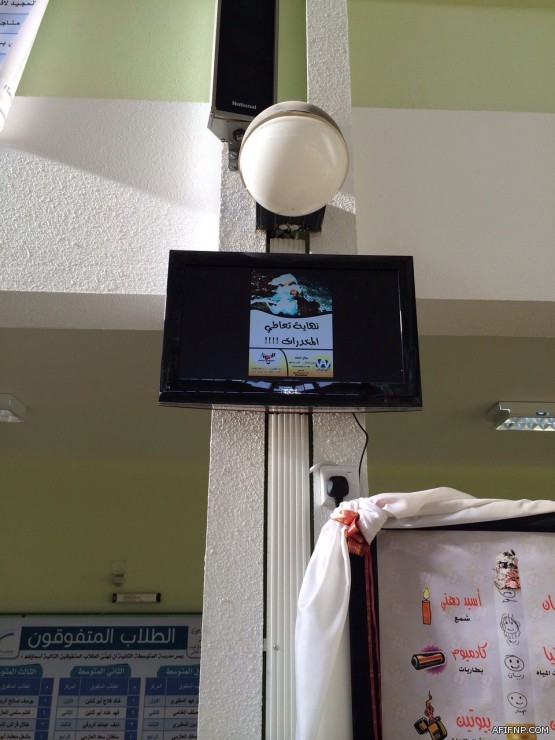 دورة تدريبية لطلاب صناعي عفيف بحضور مساعد مدير التعليم