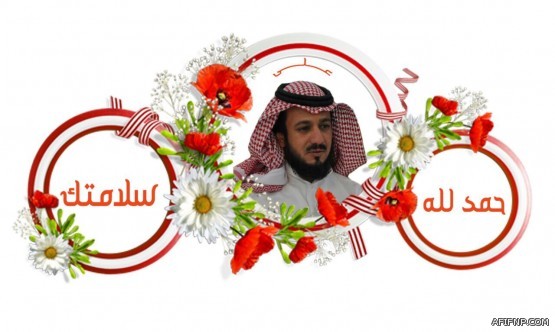 عاجل .. التعليم تعلن عن حركة النقل الخارجي للعام الدراسي 1435/1436هـ