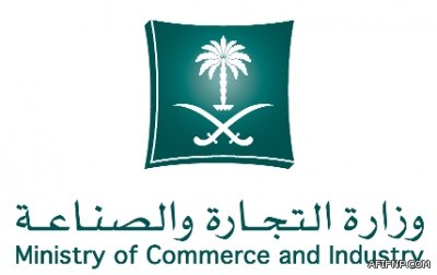 الموافقة على 5945 قرضاً عقارياً بـ 2.9 مليار ريال لبناء 7134 وحدة سكنية