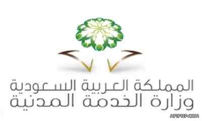 تدشين «البوابة الإلكترونية الخليجية» غداَ