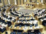 مواطنين يتذمرون من رسائل جوال تدعوهم للتقديم لصندوق التنمية العقاري