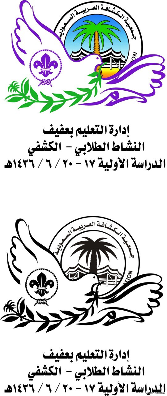 بالصور….الكفيه تستقبل طلابها بالمفاجأت في يومها المفتوح