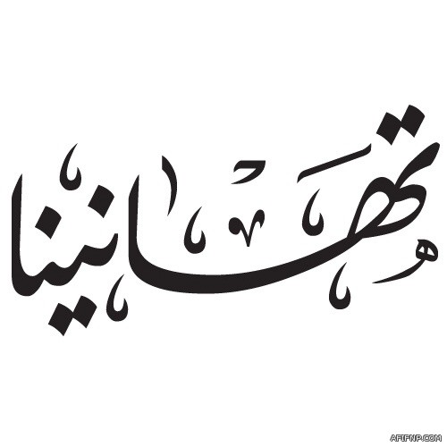 بنك التسليف والإدخار يعتزم دعم المشروعات الصغيرة القائمة وإعلانها قريباً