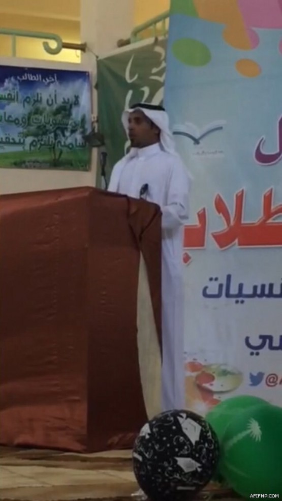 بحضور عميد كلية إدارة الاعمال منسوبي متوسطة ابن باز يحتفلون بالدكتور فوزي