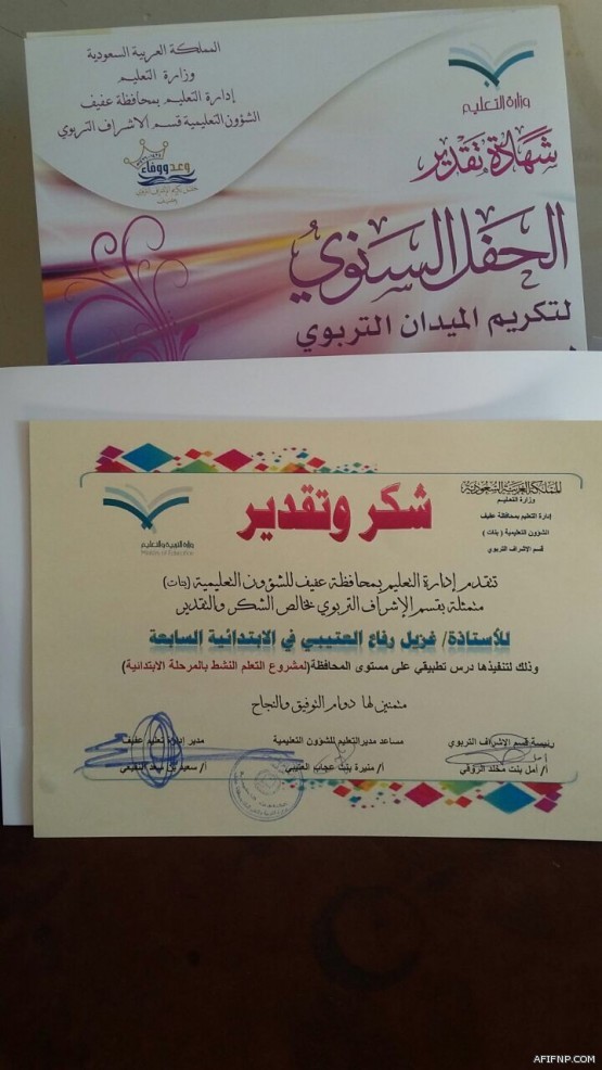 بالصور .. حفل الشيخ راشد بن شمطان ابو ثنتين بمناسبة زواج أبنائِه