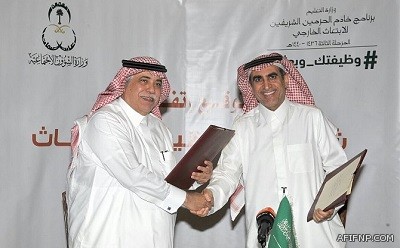 وفاة قائد القوات الجوية الملكية السعودية إثر أزمة قلبية