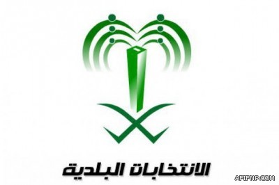 وحدة شعبة سجن عفيف تعلن عن رغبتها في استئجار مبنى