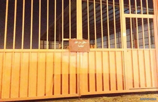 الدكتور محمد الطريس وكيلاً لعمادة شؤون أعضاء هيئة التدريس والموظفين بالجامعة