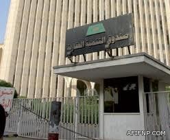 الجوازات: العمل مستمر خلال إجازة عيد الفطر المبارك