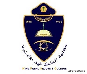 جامعة الملك سعود تدعُو للتسجيل في عدد من الوظائف