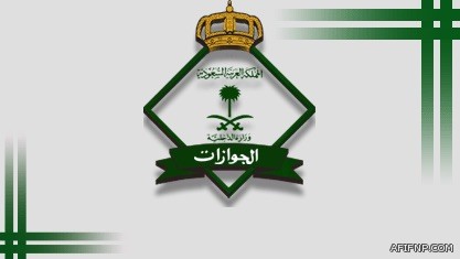 وظائف أكاديمية شاغرة في جامعة الأمير سطام بالخرج