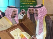 الفريق التويجري يشكر المغيري نظير جهوده المتميزة