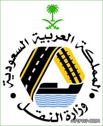 العدل تفعل بعض خدماتها عبر الأجهزة الذكية