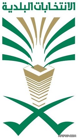 ​​للمرة الأولى.. تزامن اليوم الوطني مع عيد الأضحى هذا العام .. و?العمل?: لا تعويض عن الإجازة