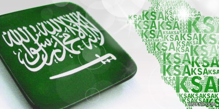 ?التعليم?: بإمكان المرشحات للوظائف التعليمية مباشرة العمل خلال اليومين المقبلين