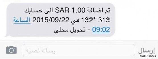 نجاة رئيس المالديف من محاولة اغتيال في طريق عودته من المملكة بعد أدائه مناسك الحج