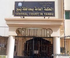 جدة: زوج يشعل النار في زوجته ويضربها حتى الموت لعثوره على “قصاصات أرقام” في حقيبتها