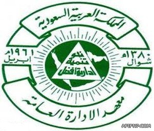 إعلان أسماء المرشحين لشغل وظائف الهيئة السعودية الحياة الفطرية