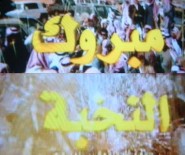 في وقت قياسي الدفاع المدني بعفيف يسيطر على حريق في احد المستودعات‎