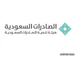 جامعة نجران تعفي طلابها المرابطين من الرسوم الدراسية